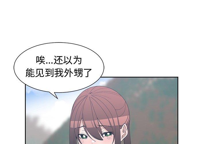第 28 话 - 第4.jpg页