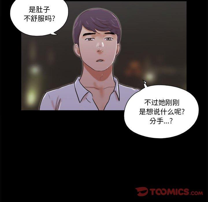 第27话 - 第14.jpg页