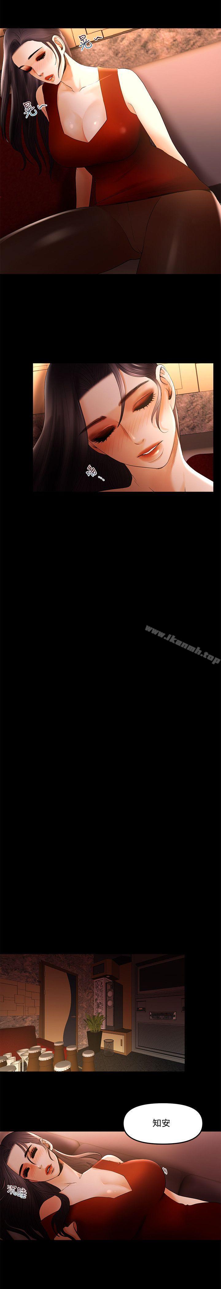 第13话 - 看起来真诱人呢 - 第14.jpg页
