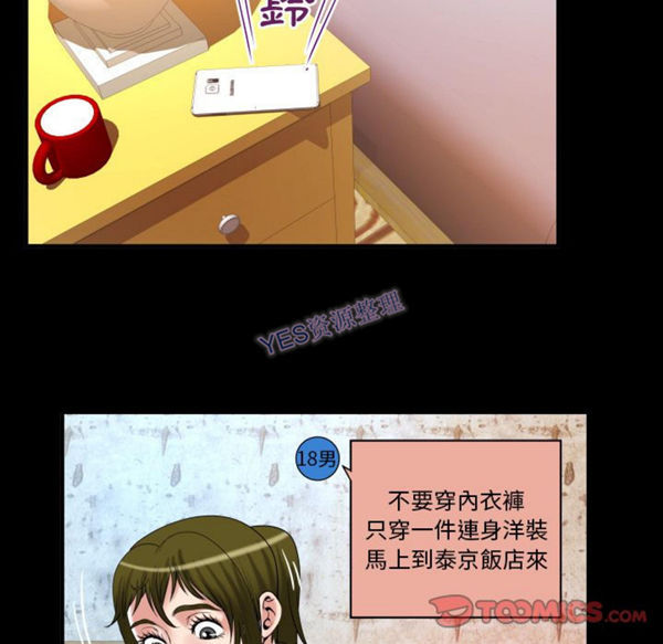 第80话 - 第24.jpg页