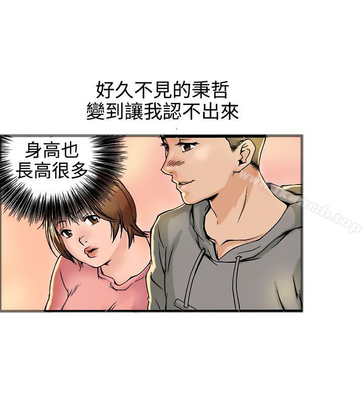 第19话 - 第13.jpg页