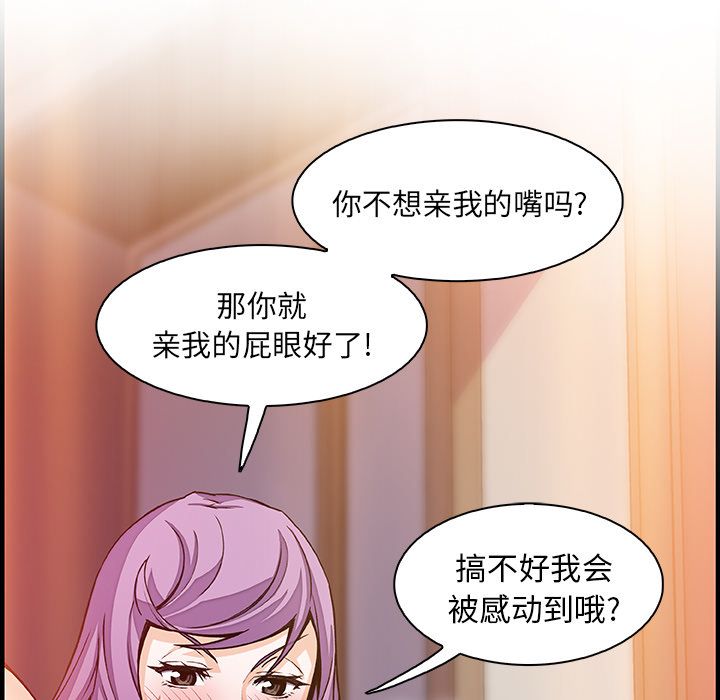 第45章 - 第43.jpg页