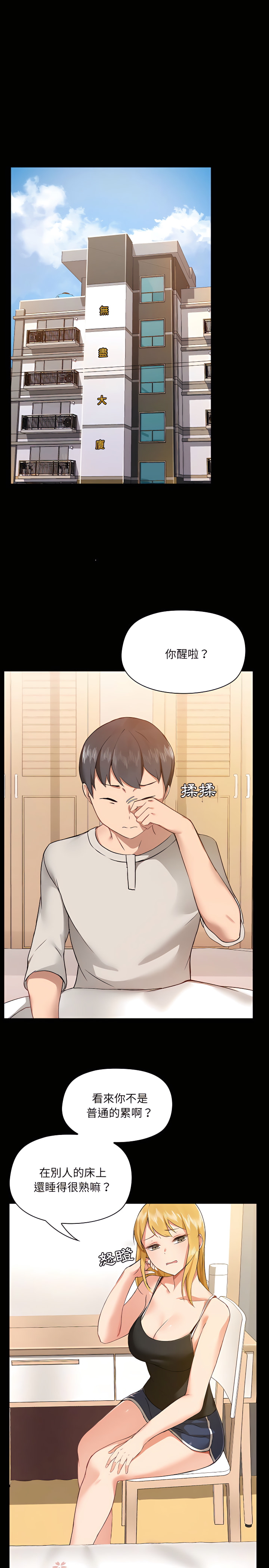 第4章 - 第21.jpg页