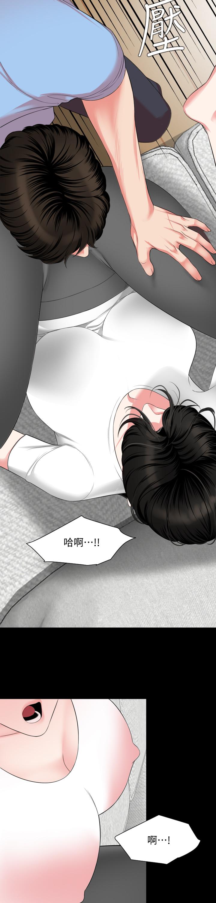 第56话-散发出骚味的岳母 - 第17.jpg页