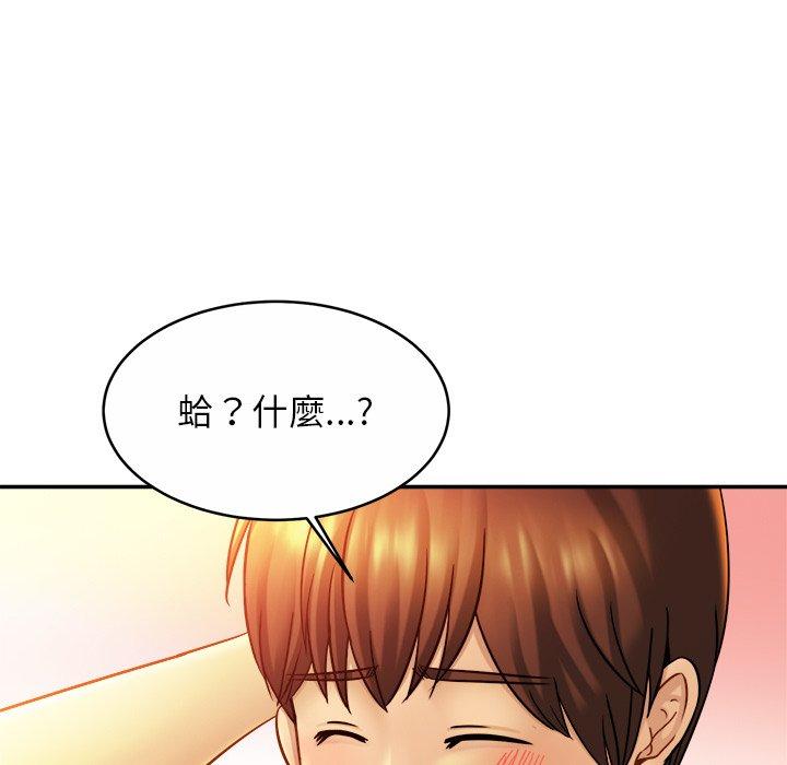 第13话 - 第129.jpg页