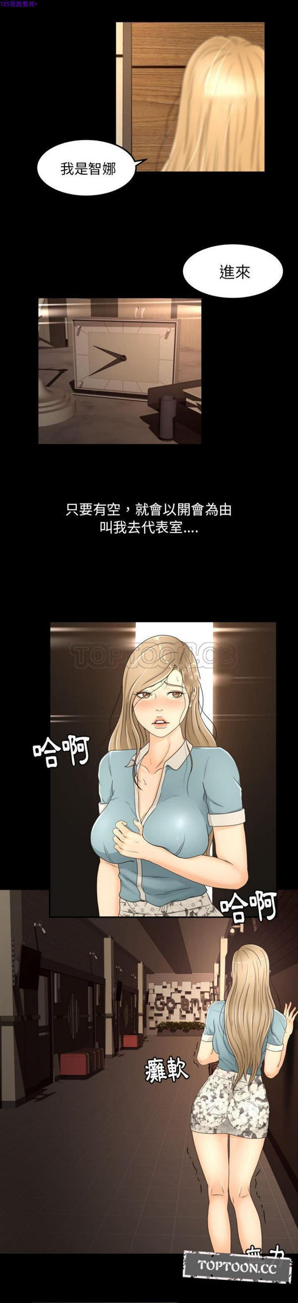 第15话 - 第2.jpg页