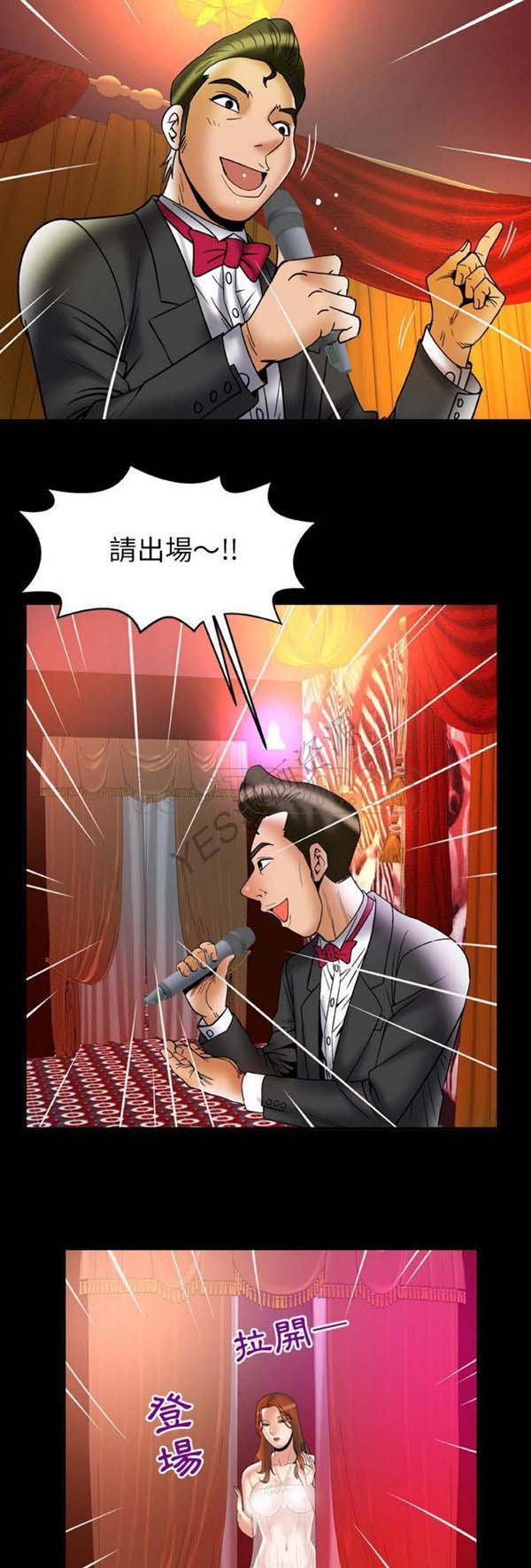 第68话 - 第24.jpg页