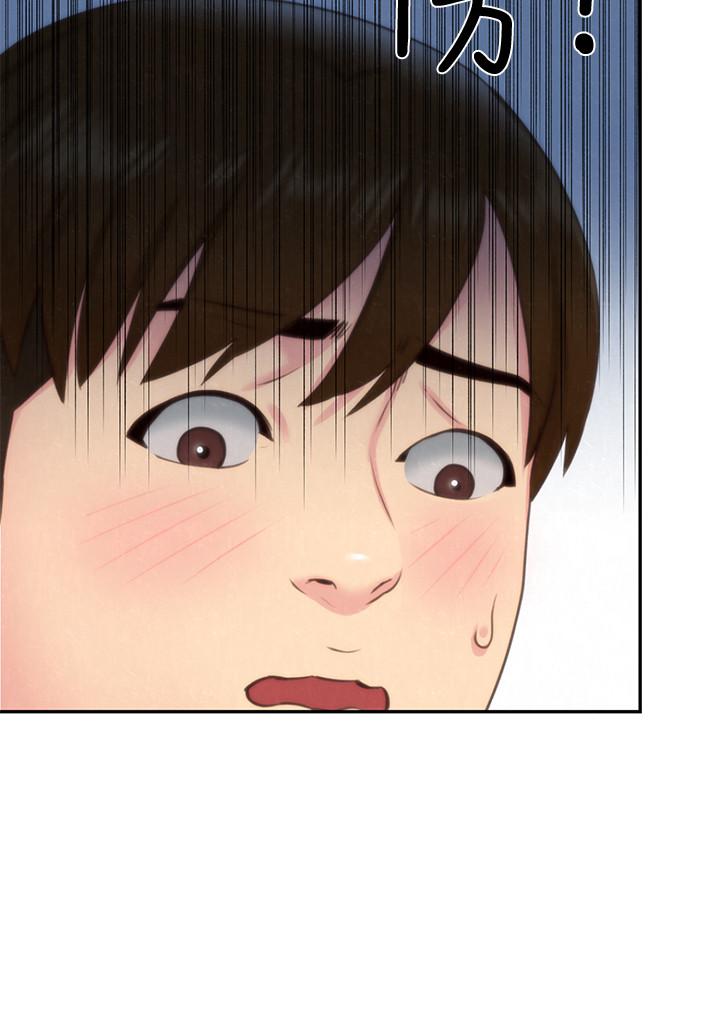 第32話-被打動的智紓姐 - 第33.jpg页
