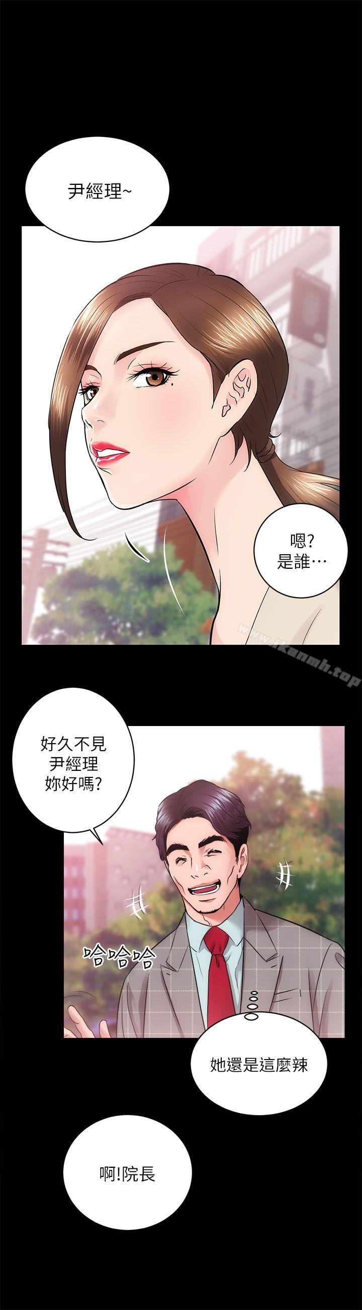 第15话 - 调教 - 第4.jpg页