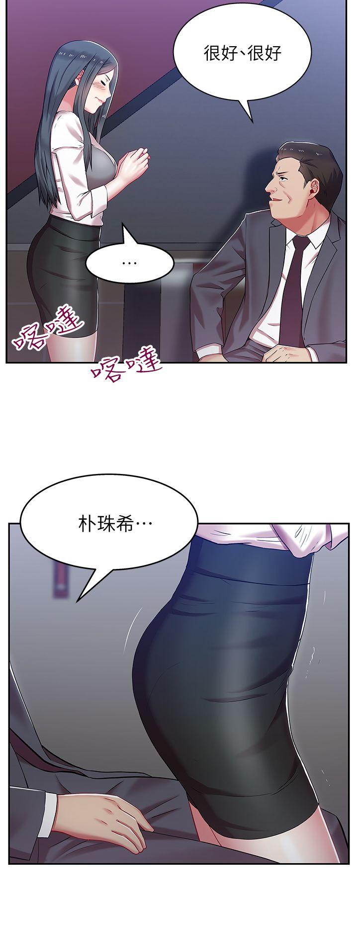 第 5 话 - 第9.jpg页