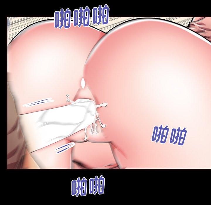 第56话 - 第90.jpg页