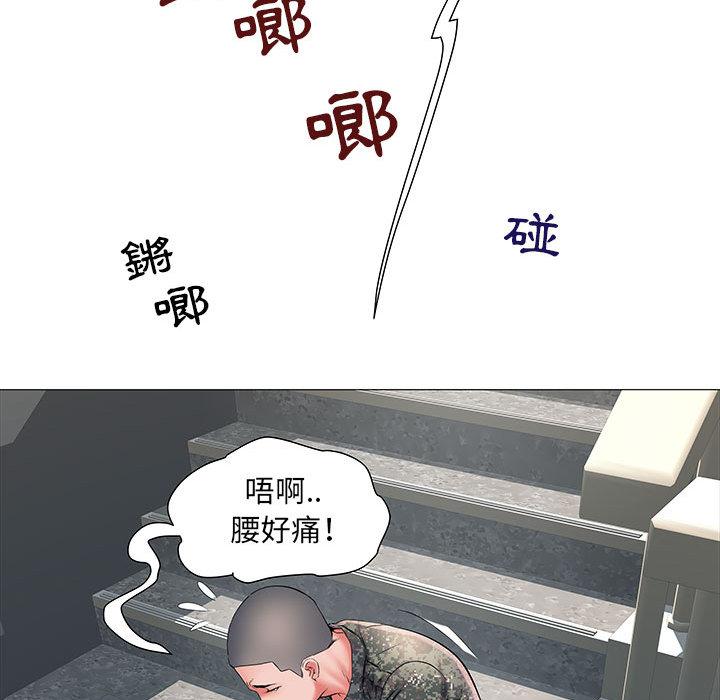 第2話 - 第24.jpg页