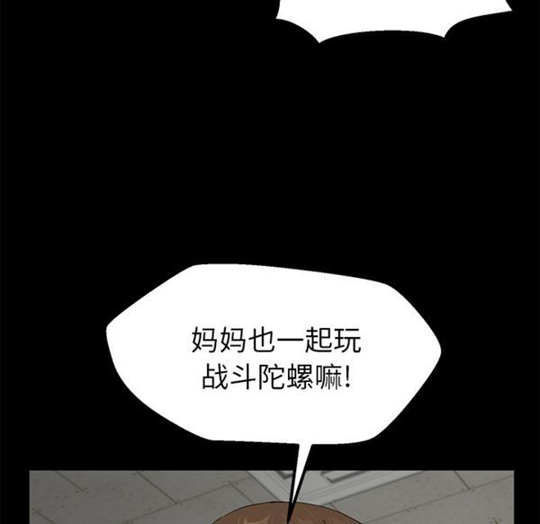 第 40 话 - 第35.jpg页