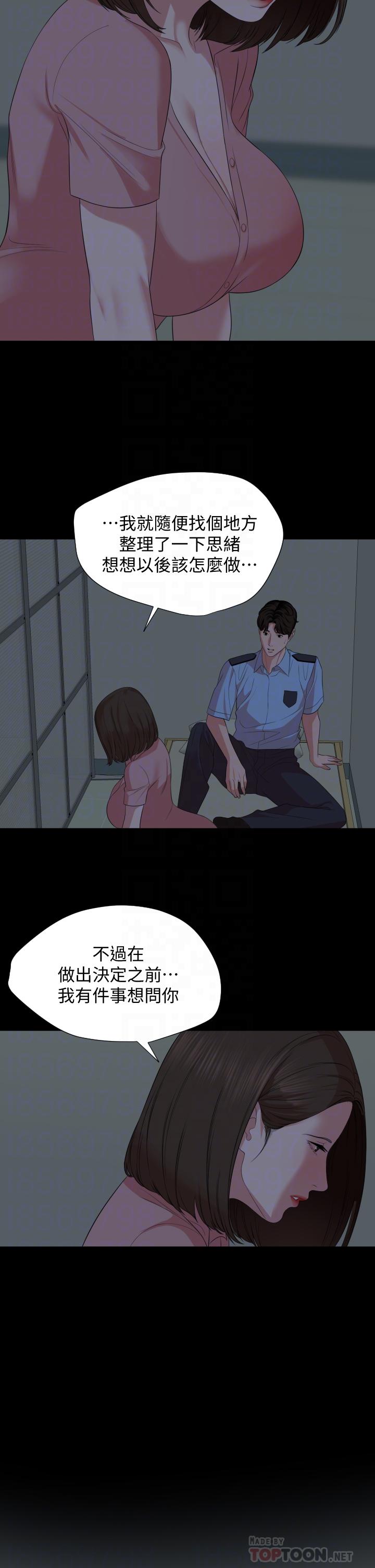第62话-做做看就知道了 - 第4.jpg页