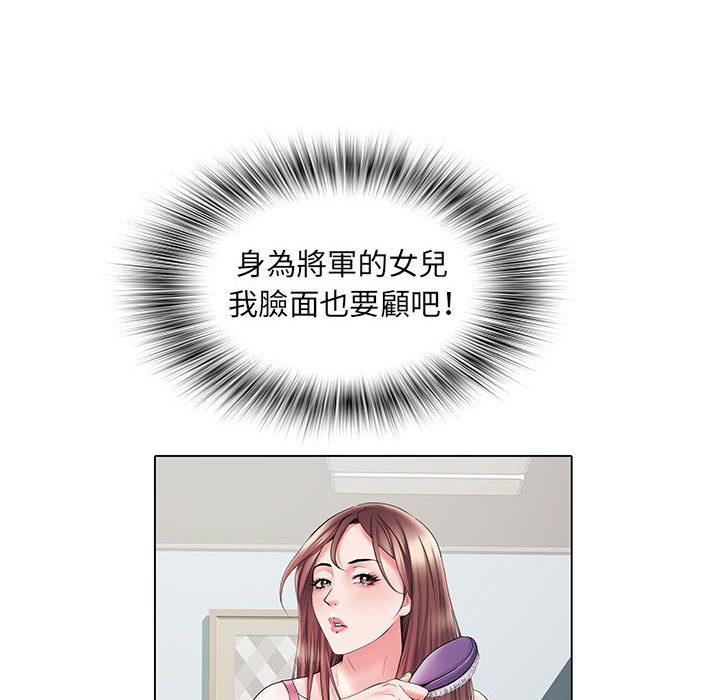 第2話 - 第106.jpg页