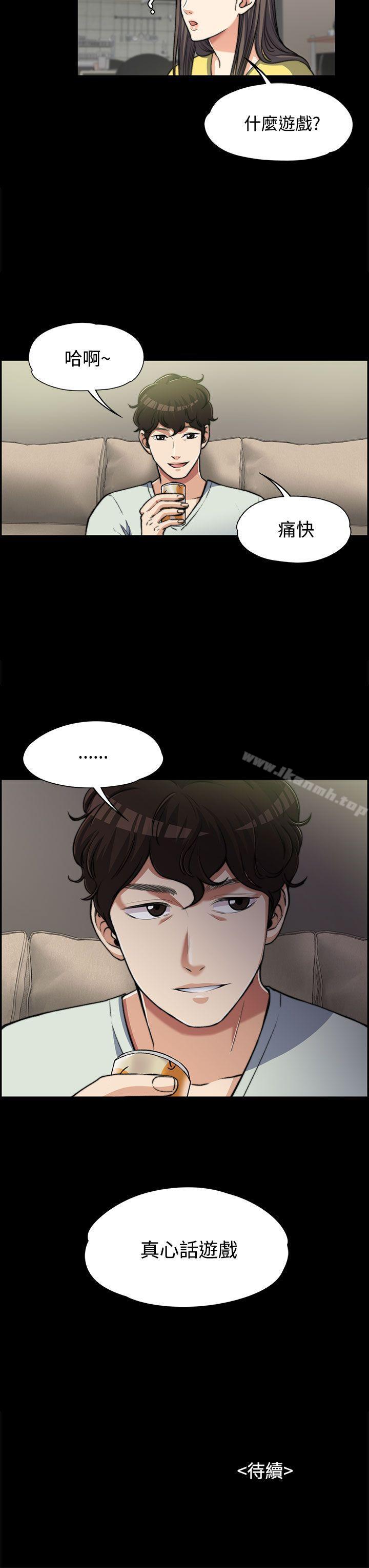第6話 - 第30.jpg页