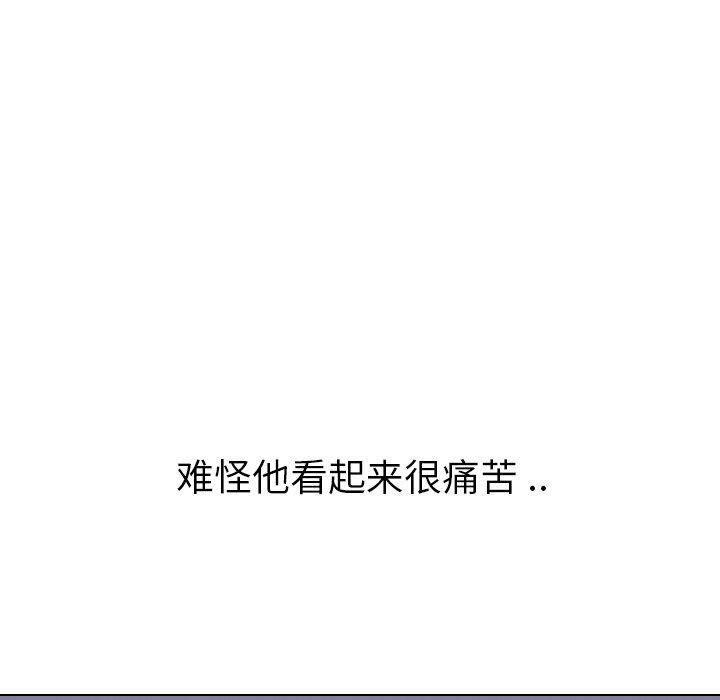 第 30 话 - 第114.jpg页