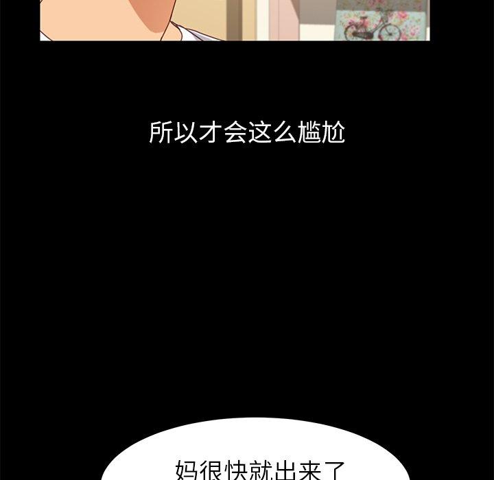 第15话 - 第98.jpg页