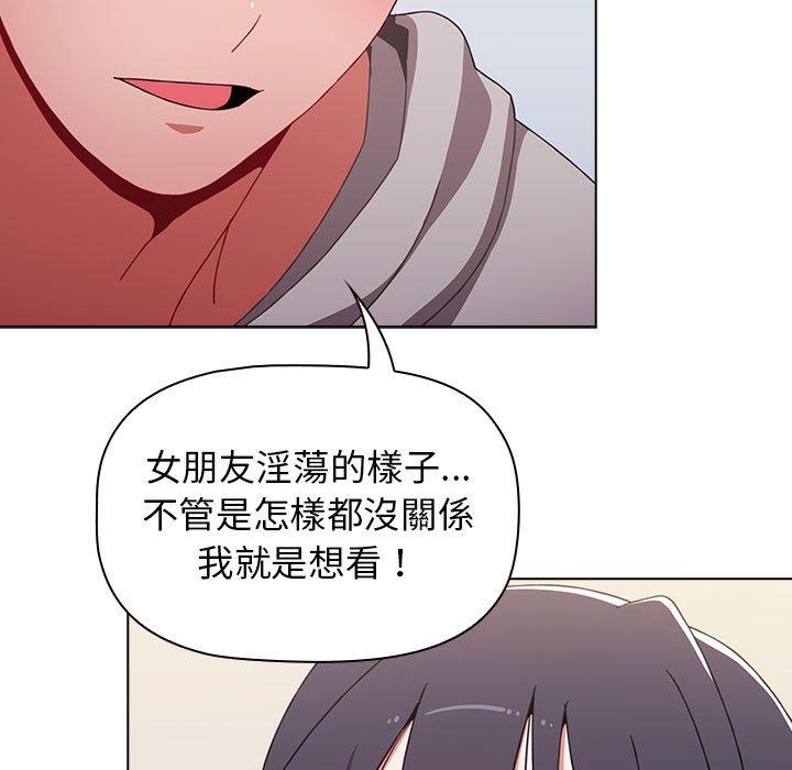 第31话 - 第153.jpg页