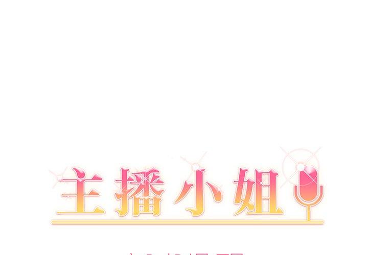第 25 话 - 第1.jpg页
