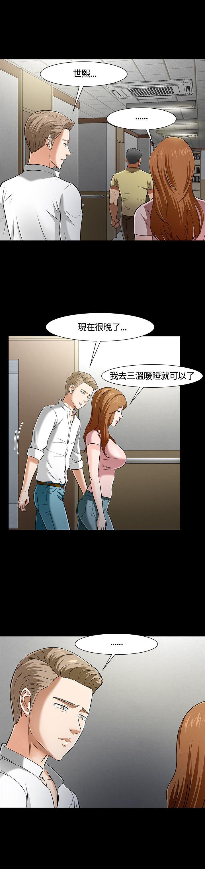 第 39 话 - 第20.jpg页