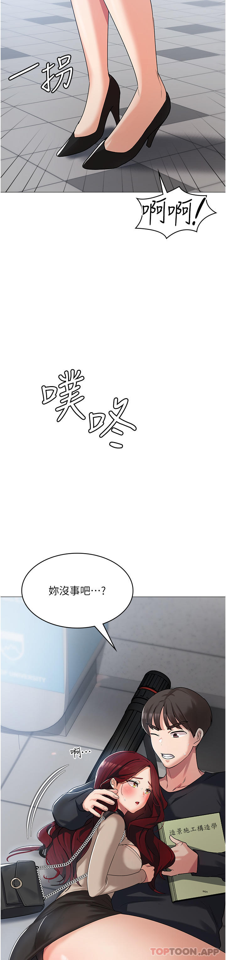第3话-霸王色阳气的力量 - 第37.jpg页