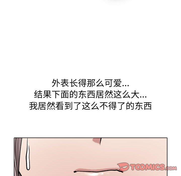 第 11 话 - 第24.jpg页