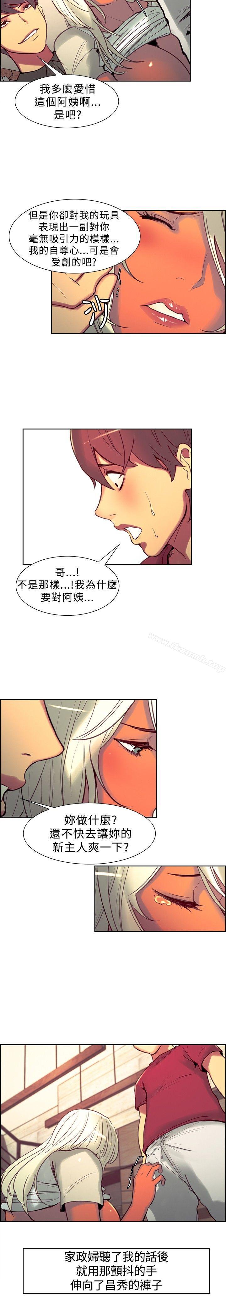 第13話 - 第9.jpg页