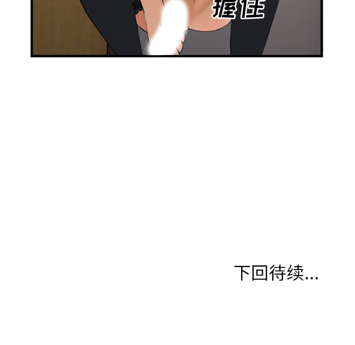 第 25 话 - 第114.jpg页