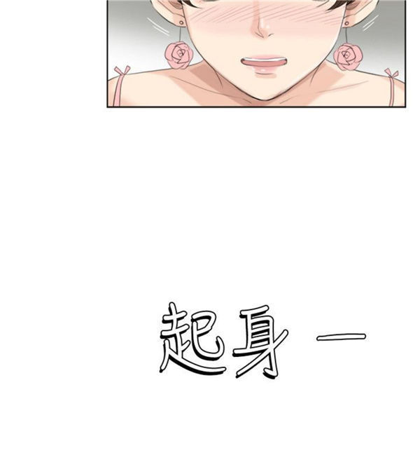 第 30 话 - 第17.jpg页