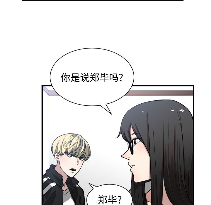 第 5 话 - 第36.jpg页