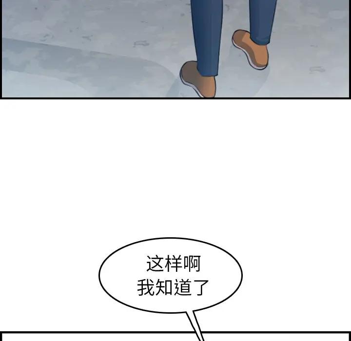 第13话 - 第9.jpg页