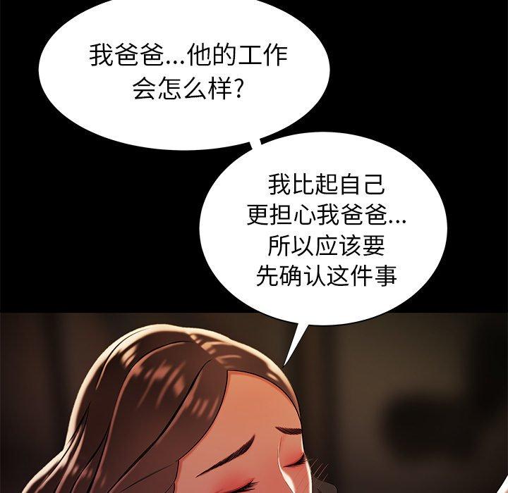 第 42 话 - 第100.jpg页