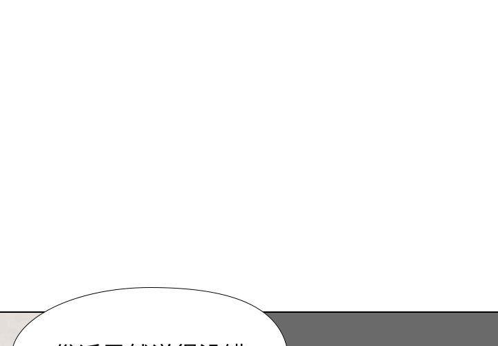 第 13 话 - 第1.jpg页