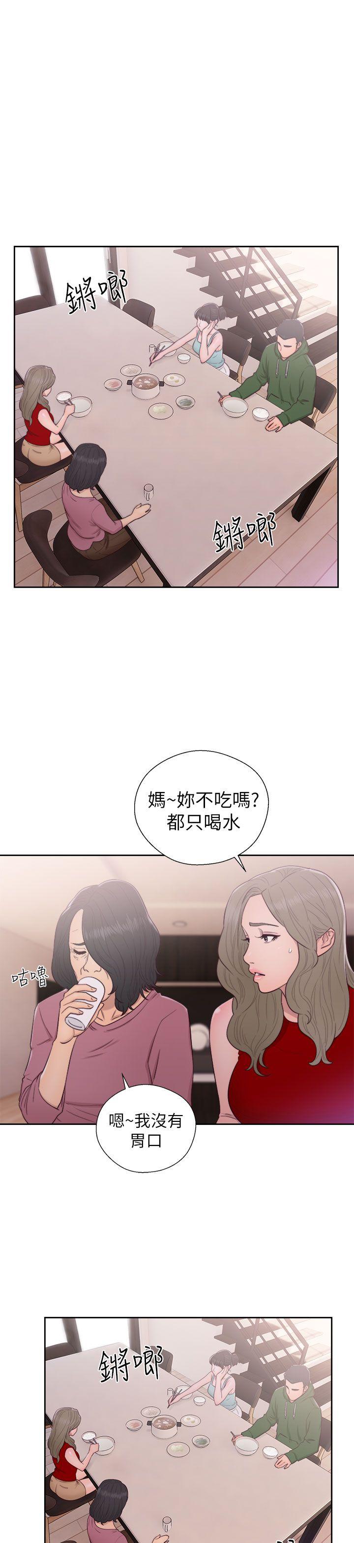 第47話 - 第25.jpg页