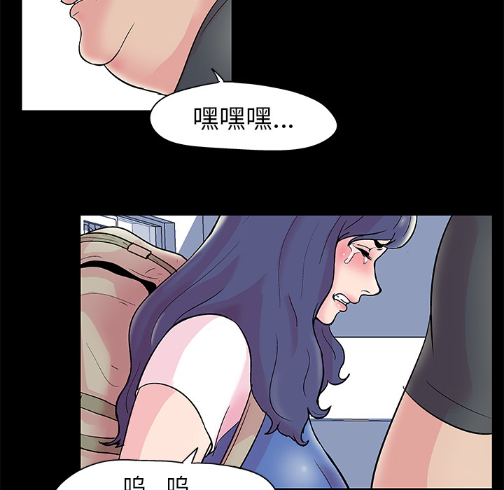 第37话 - 第59.jpg页