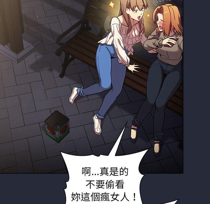 第28话 - 第53.jpg页