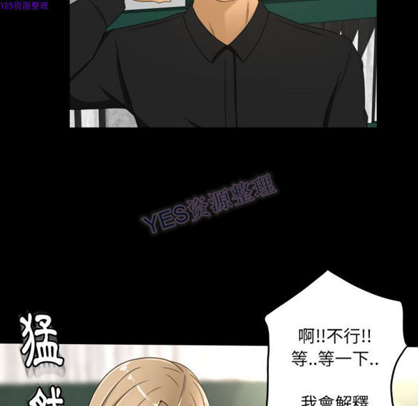 第22话 - 第24.jpg页