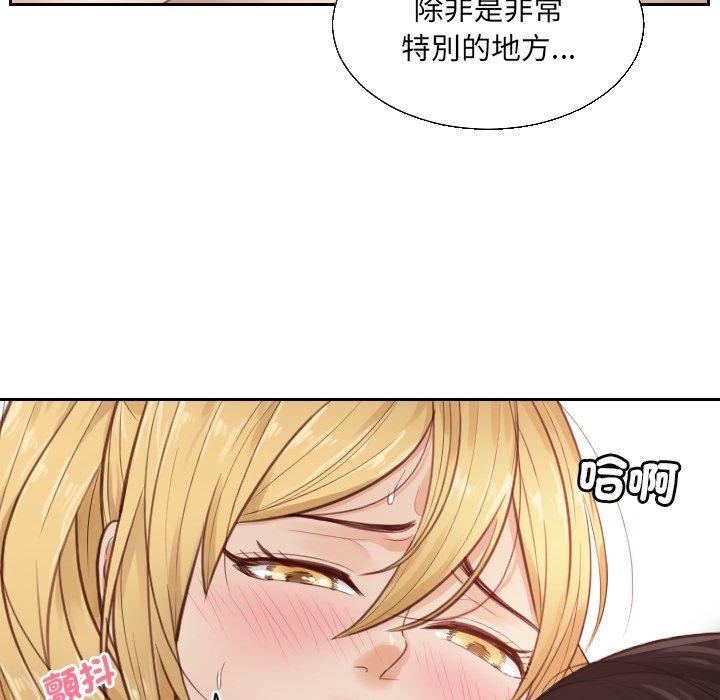 第1话 - 第42.jpg页