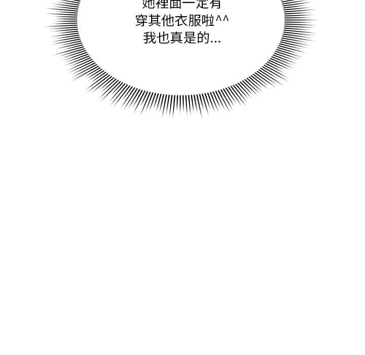 第5話 - 第78.jpg页