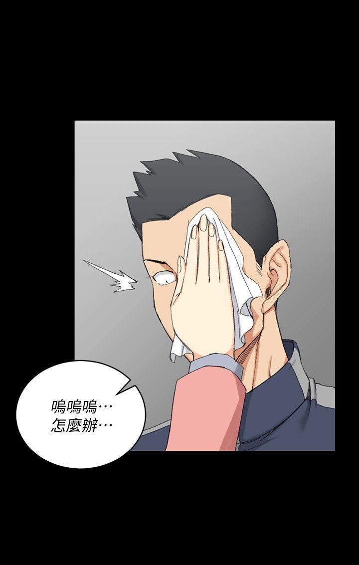 第63話-妳再怎麼倒貼都沒用 - 第12.jpg页