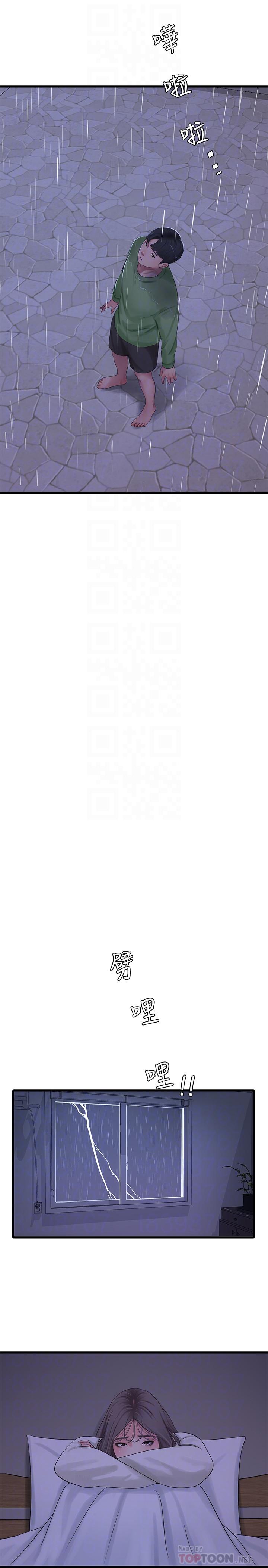 第64話-半夜爬到床上的佳真 - 第18.jpg页