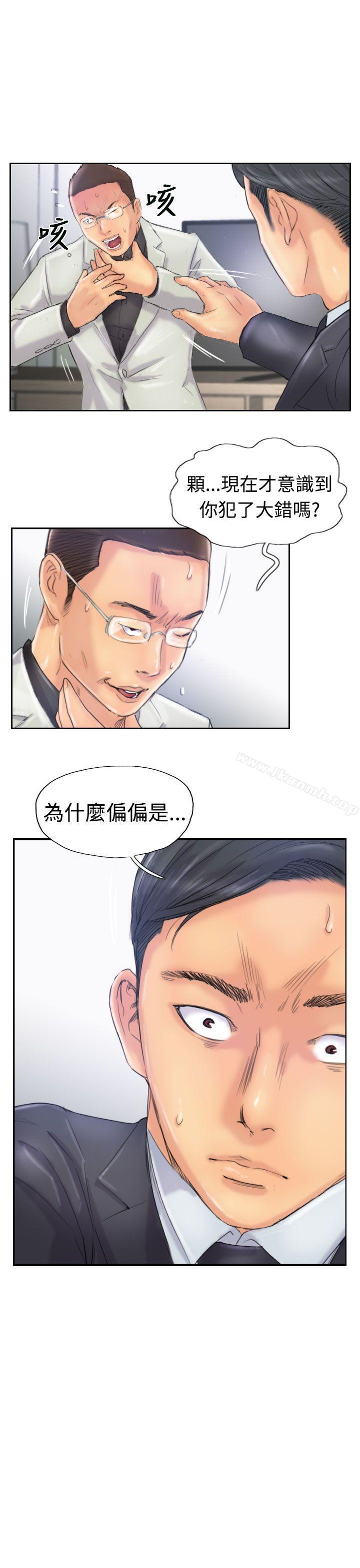 第27话 - 第2.jpg页