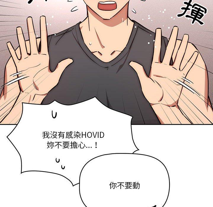 第51话 - 第110.jpg页