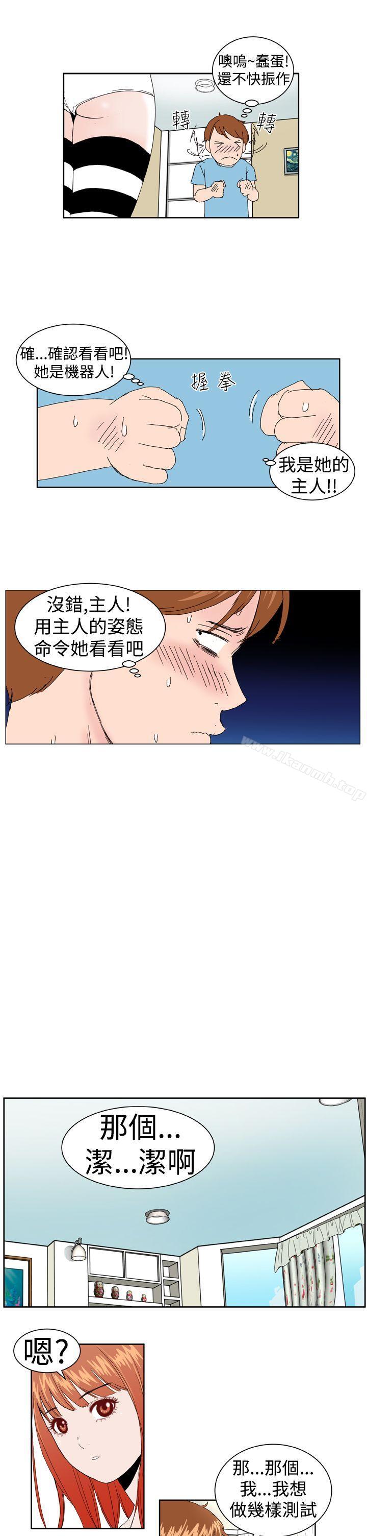 第2话 - 第19.jpg页
