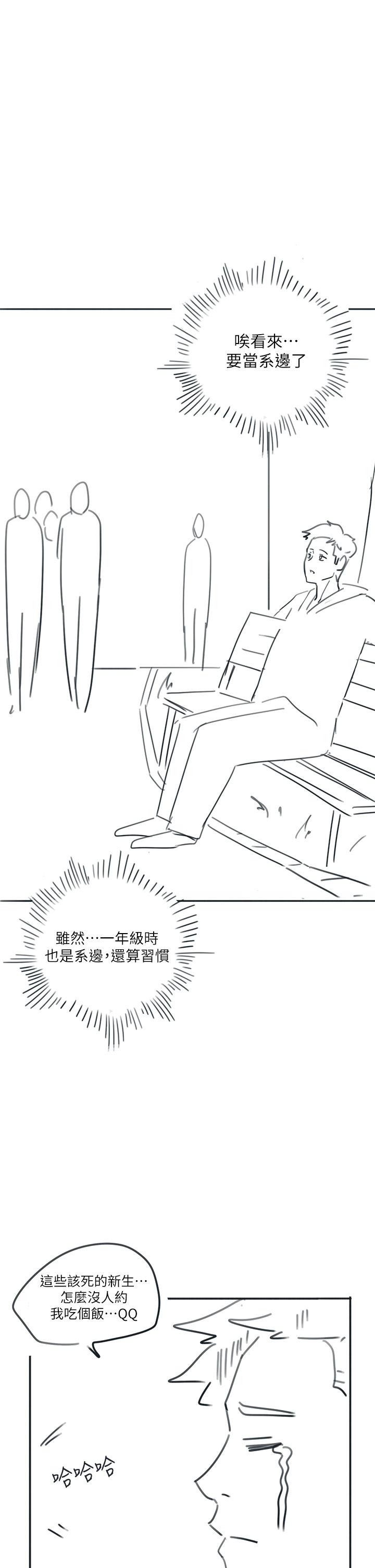 後記2 - 第32.jpg页
