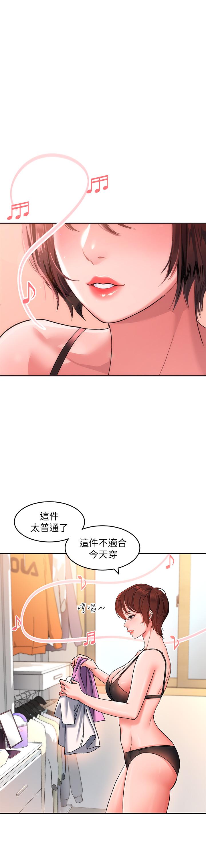 第12话-我們可以一起做 - 第1.jpg页