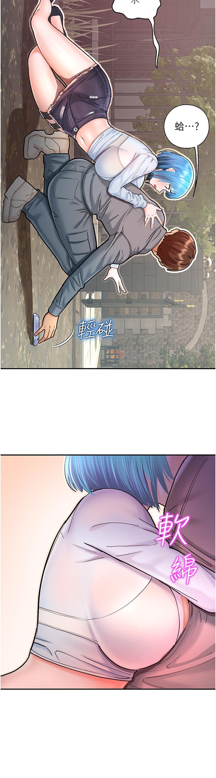 第2话-偷窥到发情的处女 - 第25.jpg页
