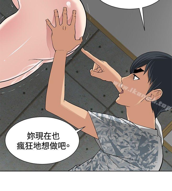第11话 - 第10.jpg页
