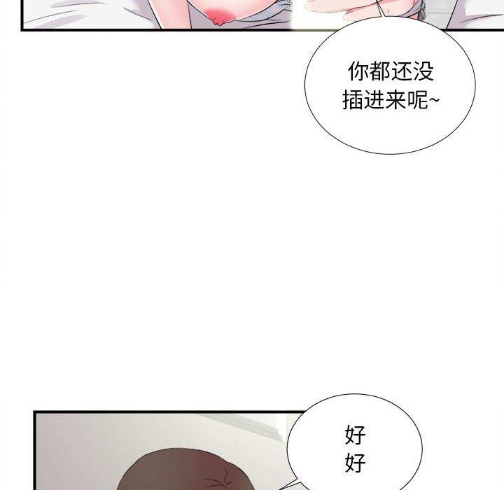 第 11 话 - 第64.jpg页